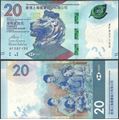 Picture of Hong Kong,B696a,20 Dollars,2018,HSBC