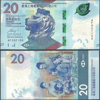 Picture of Hong Kong,B696a,20 Dollars,2018,HSBC