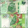 Picture of Hong Kong,PNL,B697a,50 Dollars,2018,HSBC