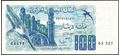 Picture of Algeria,P131,B312c,100 Dinars,1981