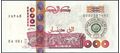 Picture of Algeria,P143,B407,1000 Dinars,2005,Comm