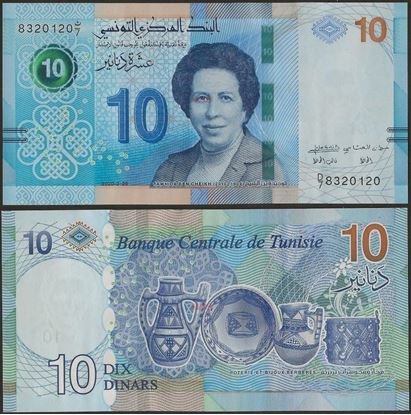 Picture of Tunisia,P99?,B538,10 Dinars,2020