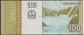 Picture of Angola,P153a, B546,100 Kwanza,2012