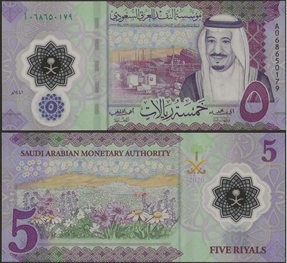 Picture of Saudi Arabia,B141,5 Riyals,2020