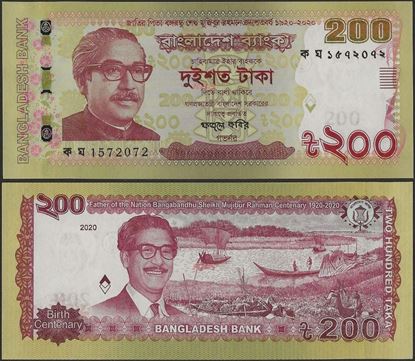 Picture of Bangladesh,Pw67,B360a,200 Taka,2020,Comm