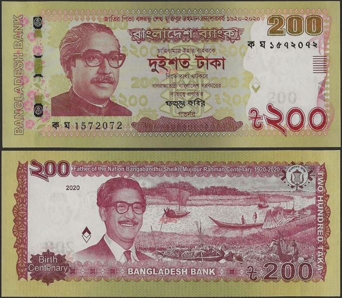 Picture of Bangladesh,Pw67,B360a,200 Taka,2020,Comm