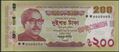 Picture of Bangladesh,Pw67,B360a,200 Taka,2020,SPECIMEN