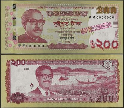 Picture of Bangladesh,Pw67,B360a,200 Taka,2020,SPECIMEN