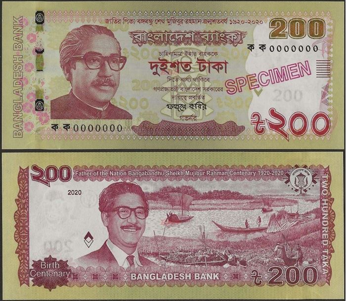 Picture of Bangladesh,Pw67,B360a,200 Taka,2020,SPECIMEN
