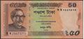 Picture of Bangladesh,Pw56A,B351,50 Taka,2019,Orange