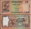 Picture of Bangladesh,Pw56A,B351,50 Taka,2019,Orange
