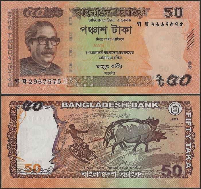 Picture of Bangladesh,Pw56A,B351,50 Taka,2019,Orange