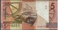 Picture of Belarus,P37,5 Rubles,B137,2009