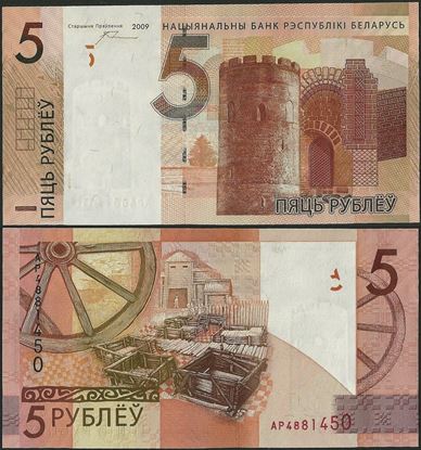 Picture of Belarus,P37,5 Rubles,B137,2009