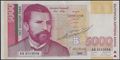 Picture of Bulgaria,P111,B220a,5000 Leva,1997