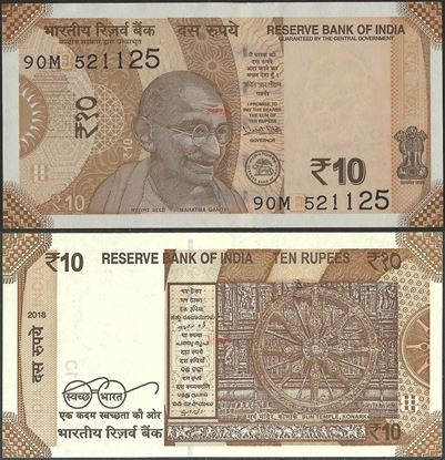Picture of India,P109,B298bE,10 Rupees,2018,INSET E