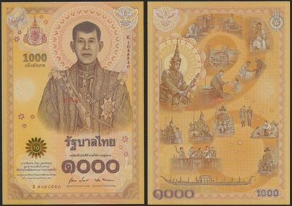 Picture of Thailand,B199,1000 Baht,2020,Comm