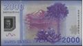 Picture of Chile,P162c,B297c,2000 Pesos,2013