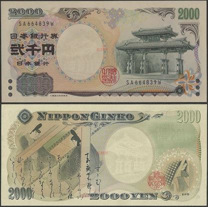 Picture of Japan,P103,B364,2000 Yen