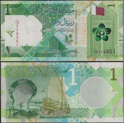 Picture of Qatar,B219a,1 Riyals,2020