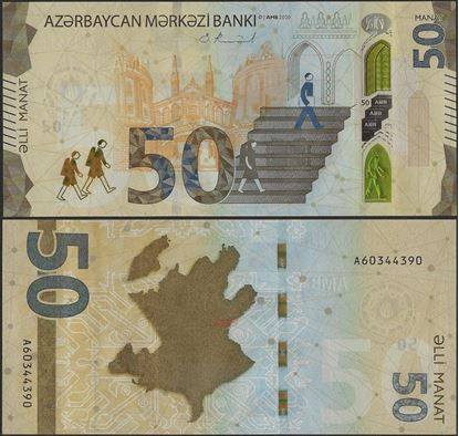 Picture of Azerbaijan,B412,50 Manat,2020(In 2021)