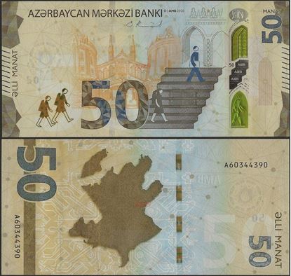 Picture of Azerbaijan,P42a,B412a,50 Manat,2020