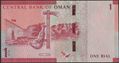 Picture of Oman,B240,1 Rial,2021
