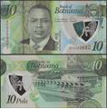 Picture of Botswana,B130a,10 Pula,2020,Polymer ( In 2021)