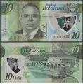 Picture of Botswana,B130b,10 Pula,2020,Polymer ( In 2021)