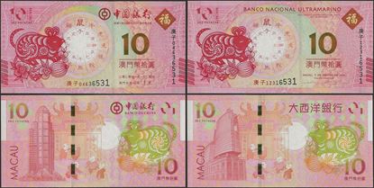 Picture of Macau,SET - 10 Patacas,2020,Rat,Comm