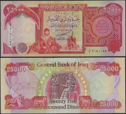 Picture of Iraq,P096a,B352a,25000 Dinars,2003