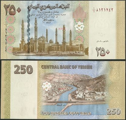 Picture of Yemen,P35,B127,250 Rials,2009