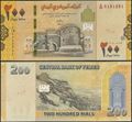 Picture of Yemen,P38,B132a,200 Rials,2018