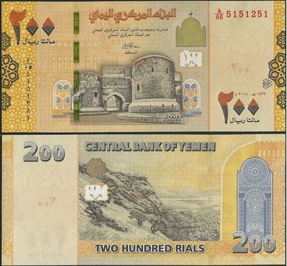Picture of Yemen,P38,B132a,200 Rials,2018