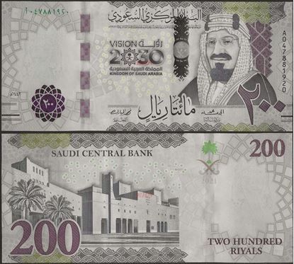 Picture of Saudi Arabia,B201,200 Riyals,2021,Comm
