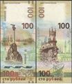 Picture of Russia,P275,B832,100 Rubles,2015,Comm,KC