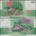 Picture of Comoros,P17c,B308c,2000 Francs,2005 ( In 2020)