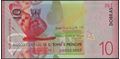 Picture of Sao Tome Principe,P77a,B315a,10 Dobras,2020