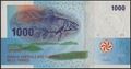 Picture of Comoros,P16b,B307b,1000 Francs,2005