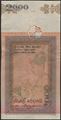 Picture of Sri Lanka,P121b,B120b,2000 Rupess,2006