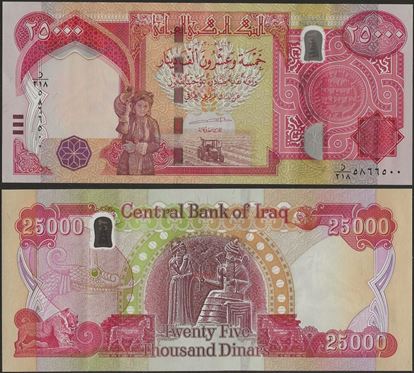 Picture of Iraq,P102e,B356e,25000 Dinars,2020