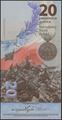 Picture of Poland,P194,BNP824,20 Zloty,2020,Comm