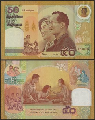 Picture of Thailand,P105,BNPB108,500 Baht,2000,Comm