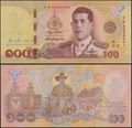 Picture of Thailand,B198,100 Baht,2020,Comm