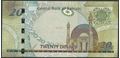 Picture of Bahrain,P29,B305,20 Dinar,2006