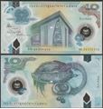 Picture of Papua New Guinea,B156a,10 Kina,2020