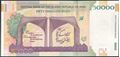 Picture of Islamic Republic,P155,B294b,50 000 Ria,2015,Comm