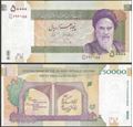 Picture of Islamic Republic,P155,B294b,50 000 Ria,2015,Comm