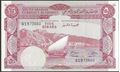 Picture of South Arabia,P4,B104b,5 Dinars,1965