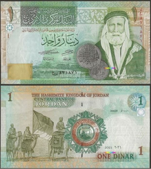 Picture of Jordan,P34j,B229j,1 Dinars,2021